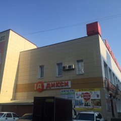 Бизнес-центр «Ферганский 10А с3»