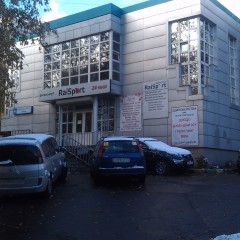 Бизнес-центр «Подольских Курсантов 4б»