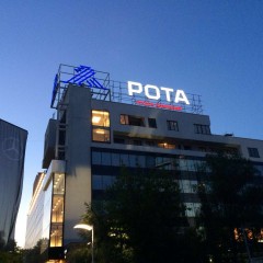 Бизнес-центр «Рота»