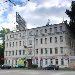 Бизнес-центр «Комсомольский 7»