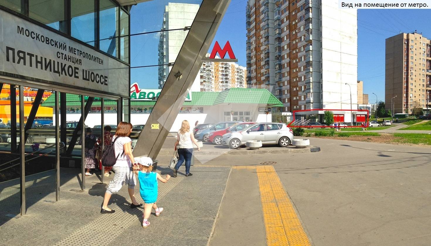 пятницкое шоссе в москве