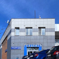 Бизнес-центр «Обручева 21 с2»