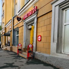Бизнес-центр «3-я Гражданская 35», Москва, 3-я Гражданская улица, 35 Бизнес-центр «3-я Гражданская 35»