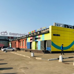 Бизнес-центр «Подсолнухи»